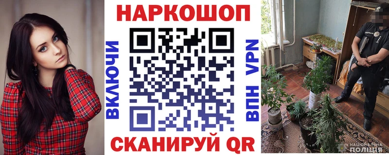Купить закладку Бошки Шишки  ГЕРОИН  Галлюциногенные грибы  Мефедрон  СОЛЬ  Дегтярск