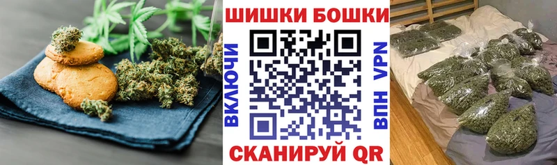 Печенье с ТГК конопля  Купить где  Дегтярск 