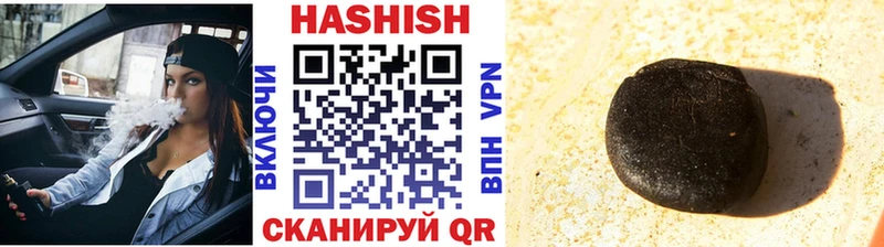 Купить  Дегтярск  ГАШИШ 40% ТГК 