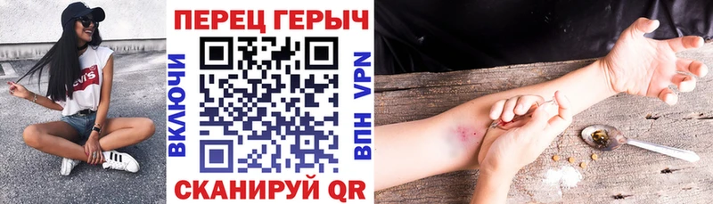Купить  Дегтярск  Героин хмурый 