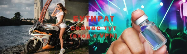 молекула духа Карпинск