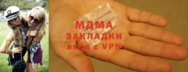 молекула духа Карпинск