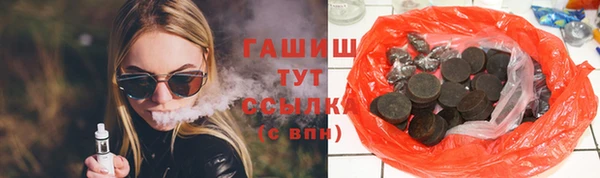 синтетический гашиш Карталы