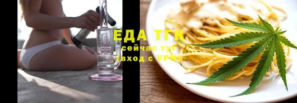 молекула духа Карпинск