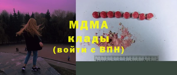 синтетический гашиш Карталы