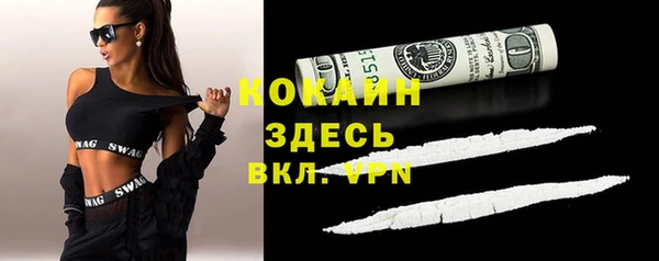 марки lsd Каменск-Шахтинский