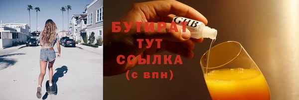 молекула духа Карпинск