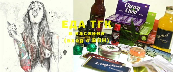 молекула духа Карпинск