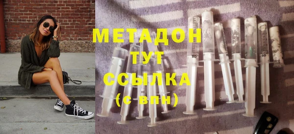 марки lsd Каменск-Шахтинский