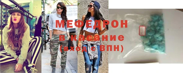 молекула духа Карпинск