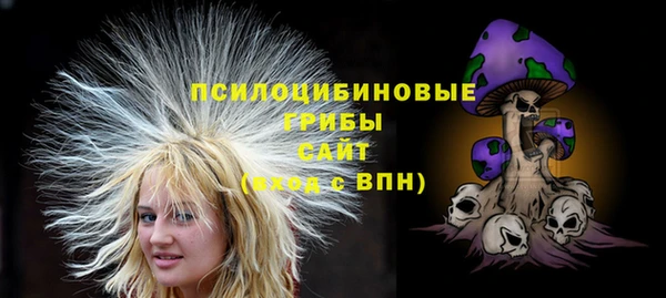 синтетический гашиш Карталы