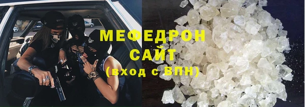 молекула духа Карпинск