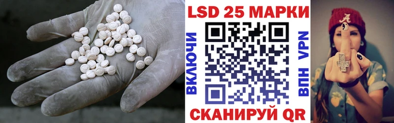 Купить  Дегтярск  ЛСД экстази кислота 