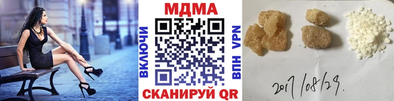 MDMA кристаллы  Купить где  Дегтярск 