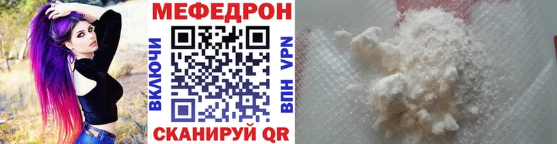 Купить  Дегтярск  Меф кристаллы 