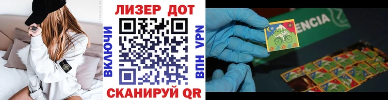 Купить закладки  Дегтярск  Марки NBOMe 1,8мг 
