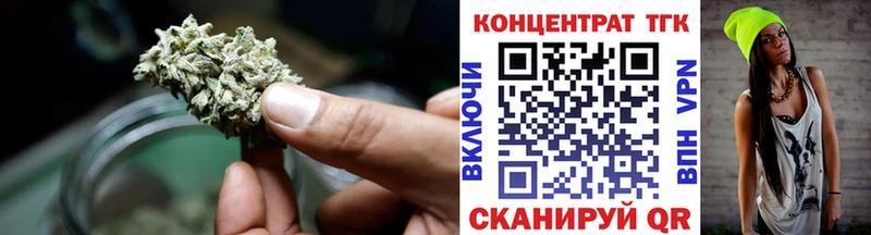 Купить где  Дегтярск  ТГК Wax 