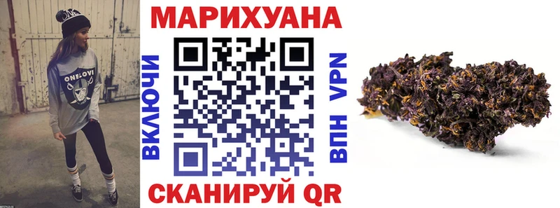 Шишки марихуана Ganja  Купить где  Дегтярск 